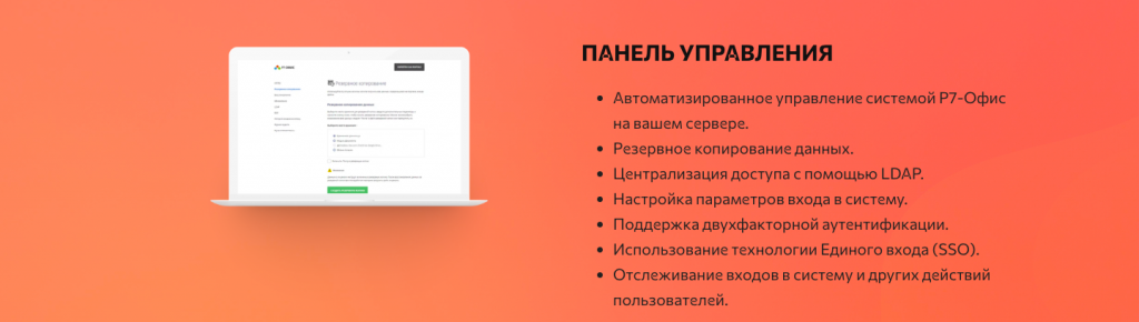 Снимок экрана 2024-01-29 в 21.35.38.png Снимок экрана 2024-01-29 в 21.35.38.png